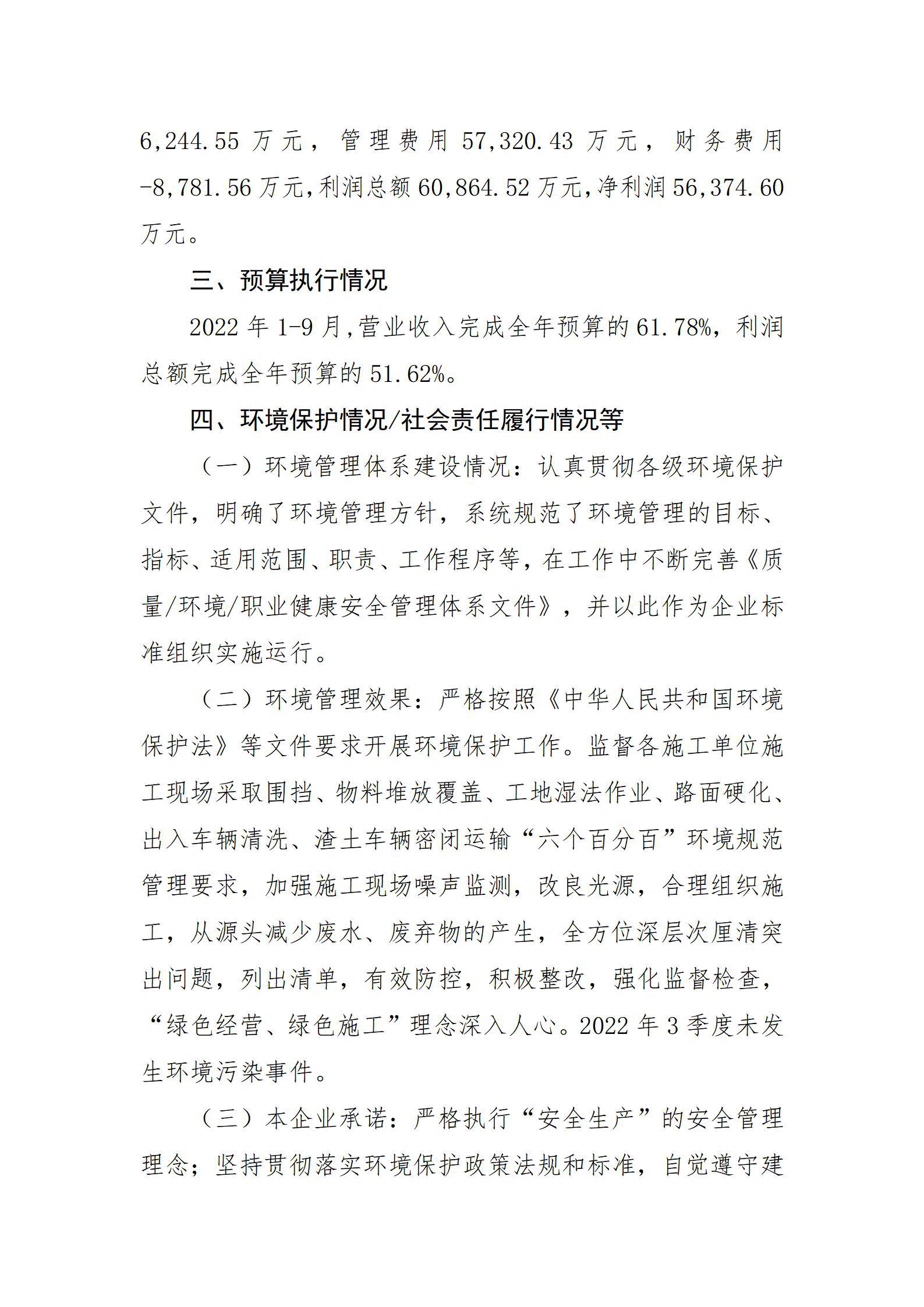 402cc永利集团(CHINA)官方网站-首页|NO1