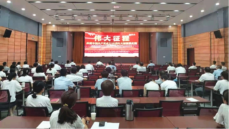 山西建投契械化集团党委组织党员代表集中寓目《伟大征程》