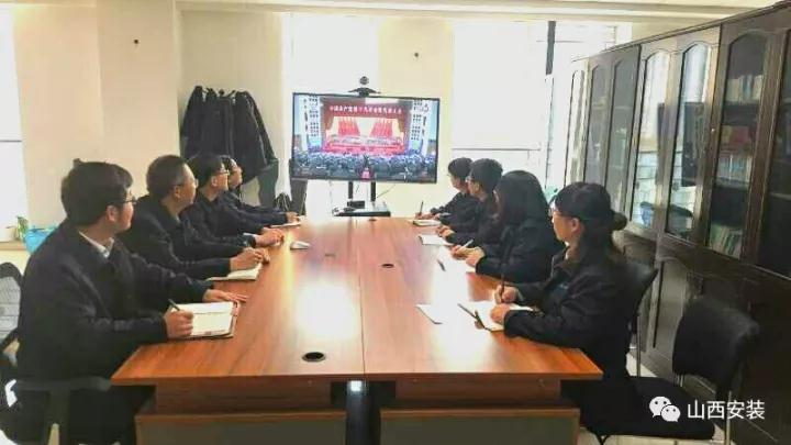 山西建投装置集团深入学习贯彻党的十九大精神-402cc永利集团
