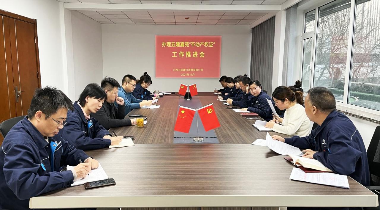 我为群众办实事 | 手捧“大红本”，，，，，喜迎“元宵节”，，，，，山西建投五建嘉苑业主乐着花-402cc永利集团