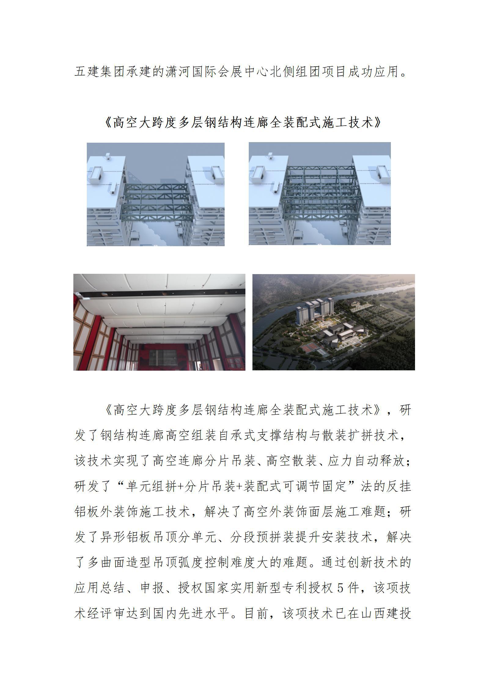 402cc永利集团(CHINA)官方网站-首页|NO1