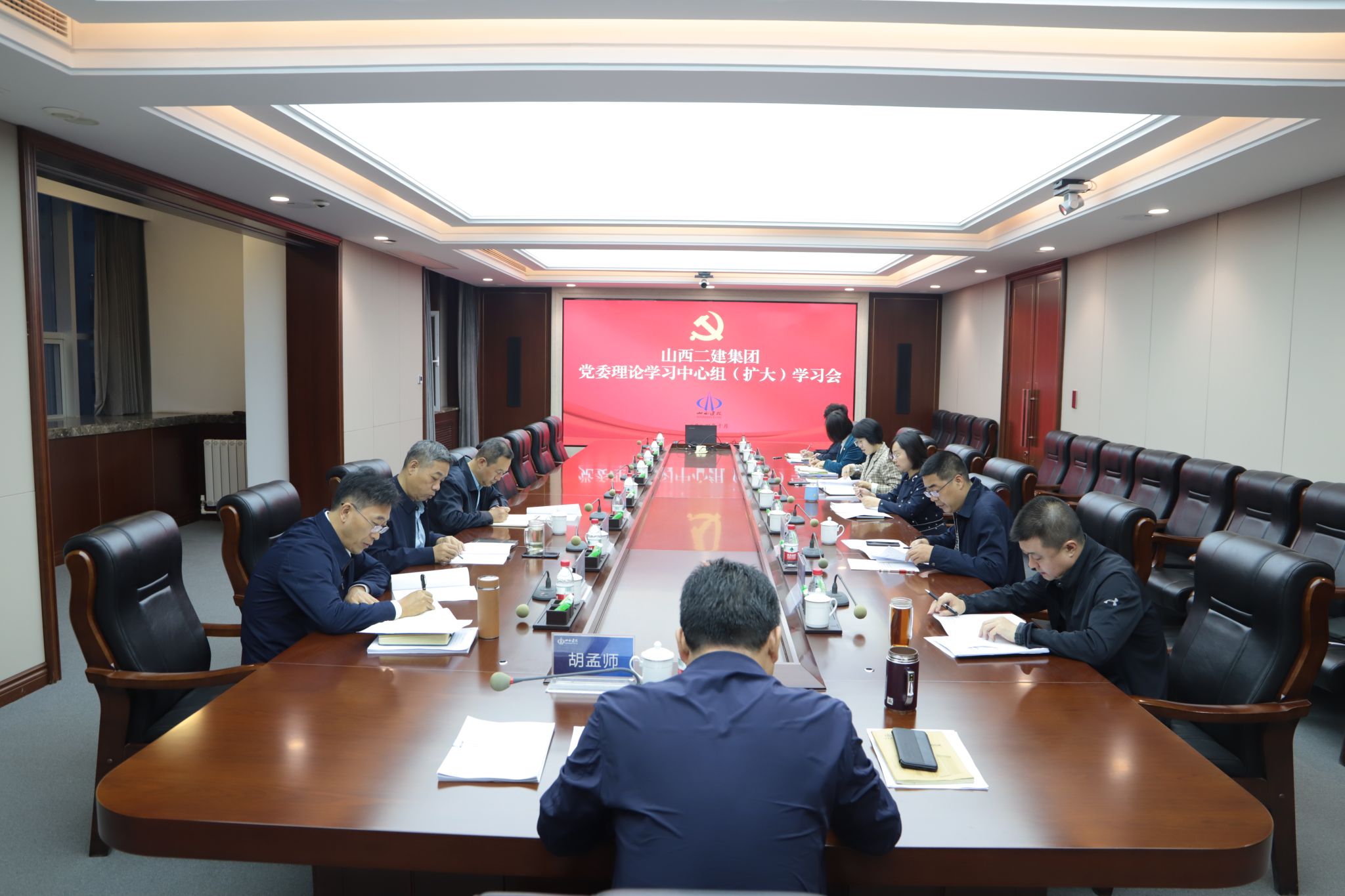 山西建投二建集团召开党委理论学习中心组（扩大）学习会-402cc永利集团
