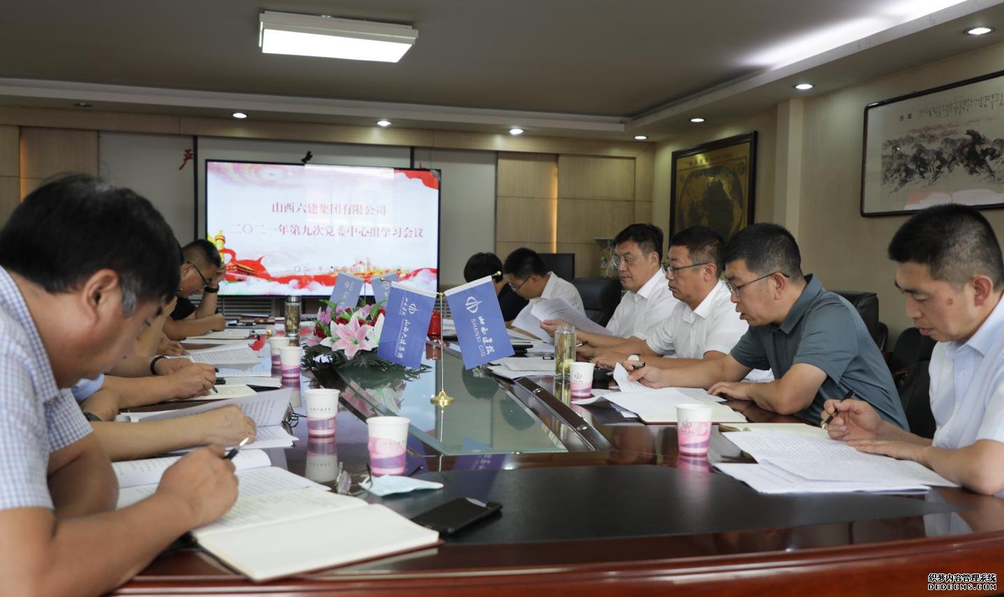 山西建投六建集团深入学习习近平总书记在天下 国有企业党的402cc永利集团事情聚会上的主要讲话精神