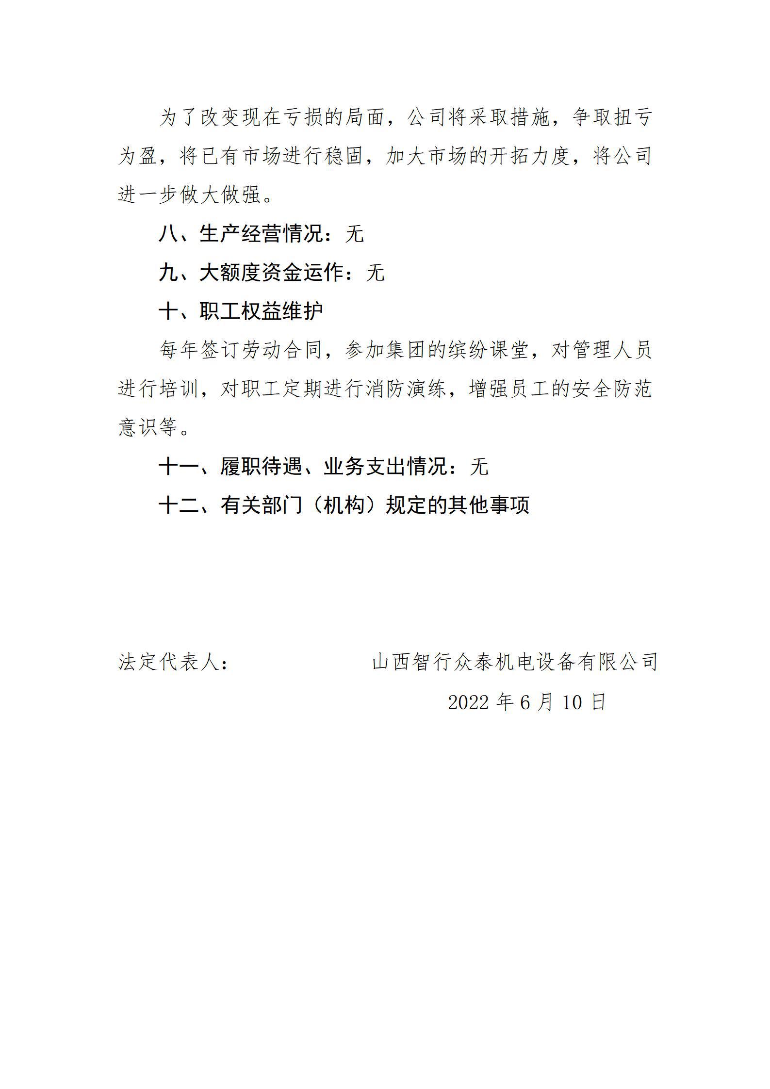 402cc永利集团(CHINA)官方网站-首页|NO1