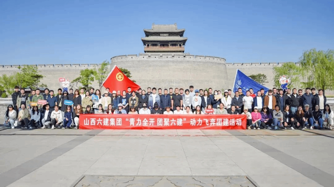 传承五四精神 绽放青春风范-402cc永利集团