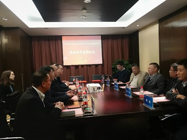山西建投一建集团与中国科学院大学领土资源研究中心签署战略相助框架协议