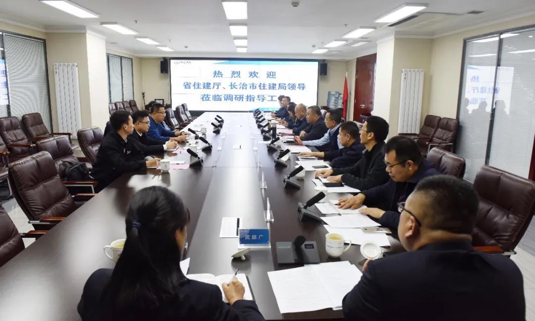 山西省住建厅调研组在山西建投三建集团开展入企服务暨调研指导事情