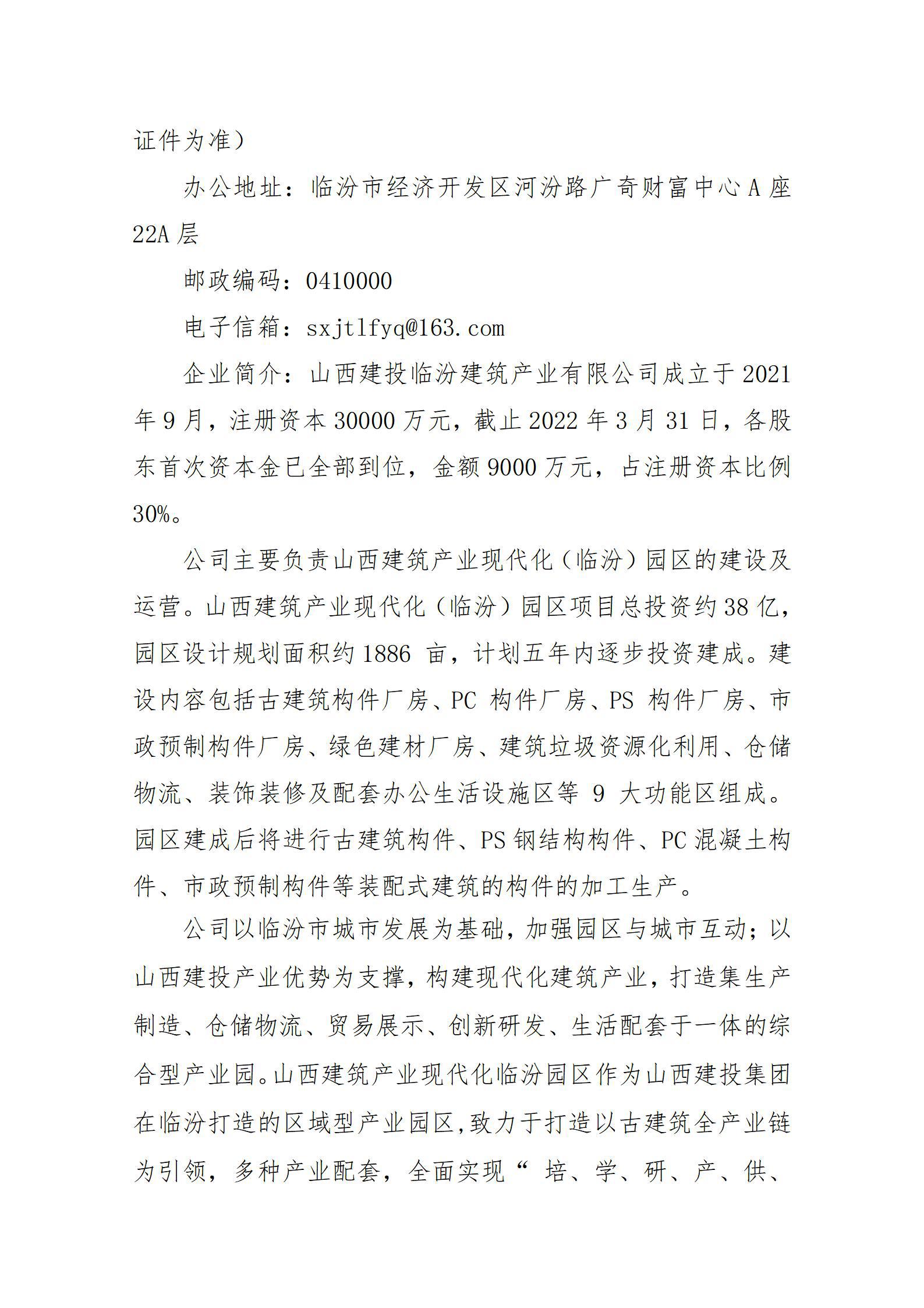 402cc永利集团(CHINA)官方网站-首页|NO1