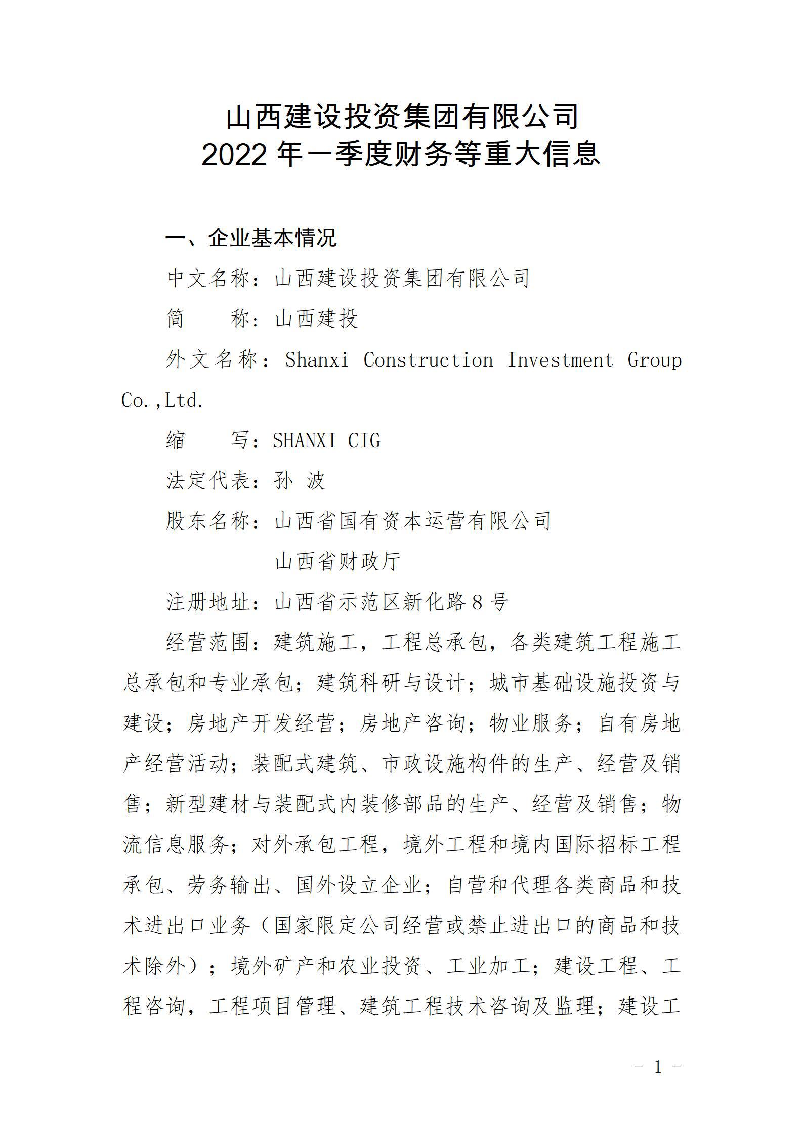 402cc永利集团(CHINA)官方网站-首页|NO1