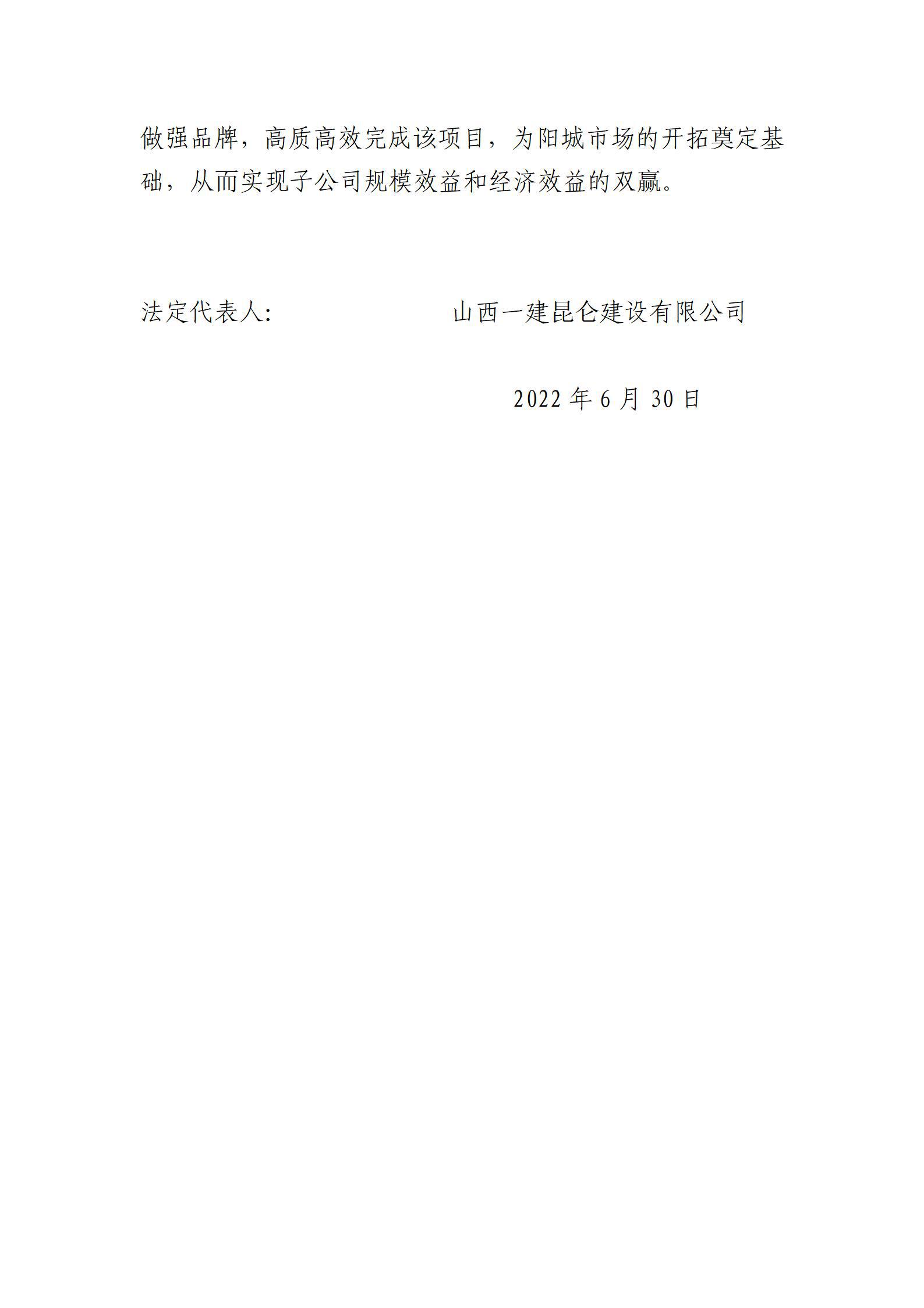 402cc永利集团(CHINA)官方网站-首页|NO1