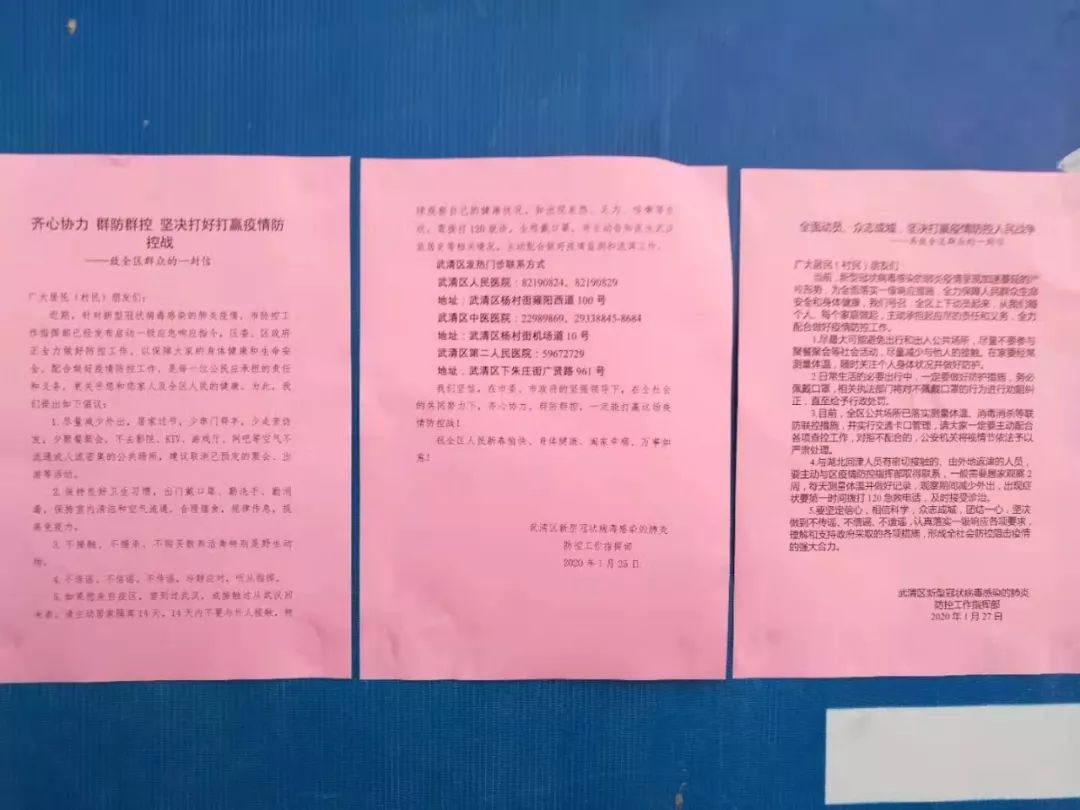 捐钱驰援  全力以赴——山西建投建工集团助力战“疫”在行动-402cc永利集团