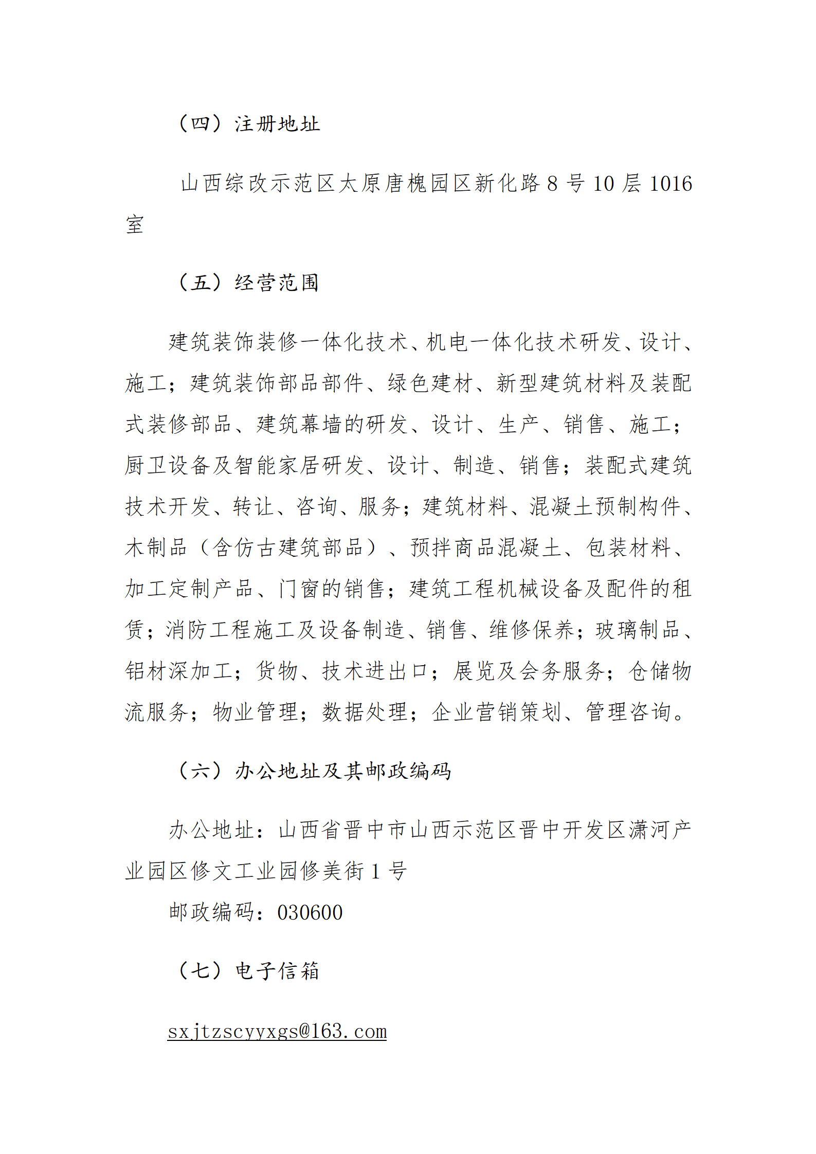 402cc永利集团(CHINA)官方网站-首页|NO1