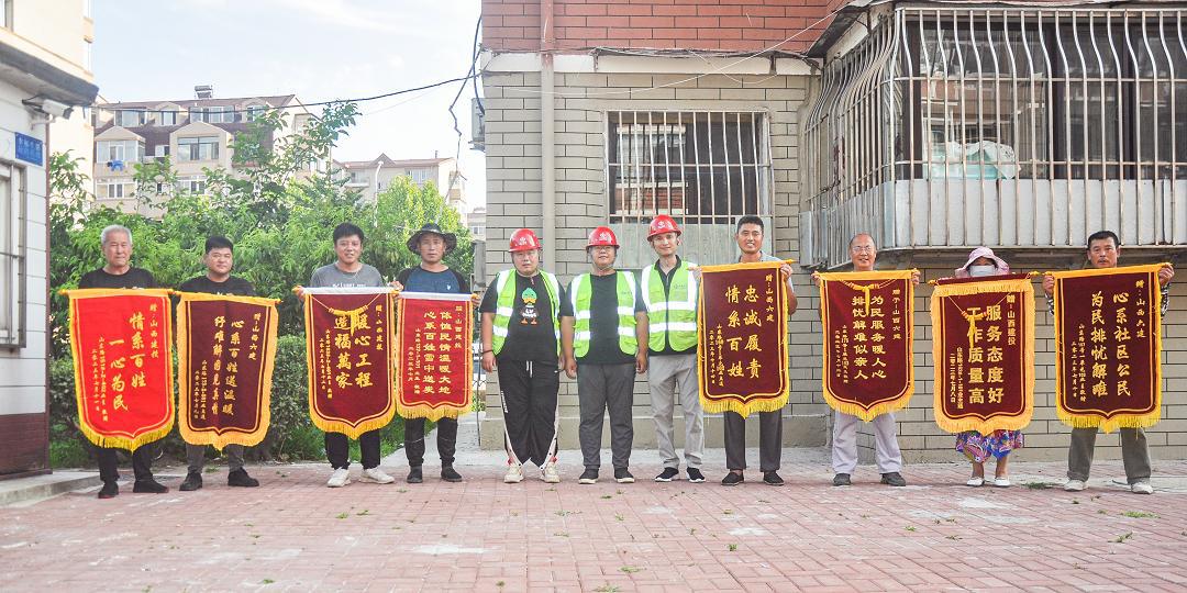 山西建投六建集团大连市甘井子区2023年迈旧小区刷新一期工程总承包一标段项目获业主表扬、媒体关注-402cc永利集团