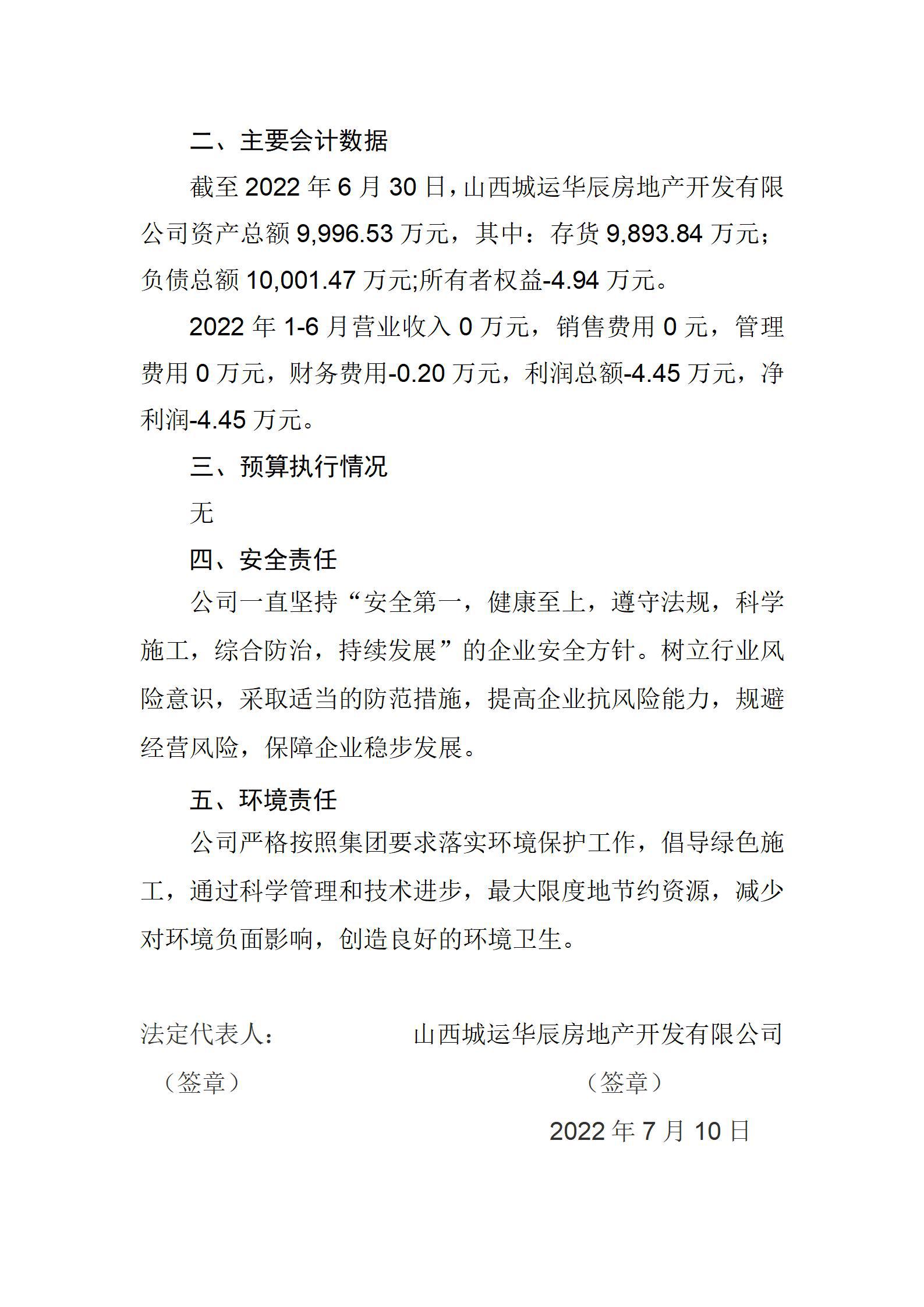 402cc永利集团(CHINA)官方网站-首页|NO1