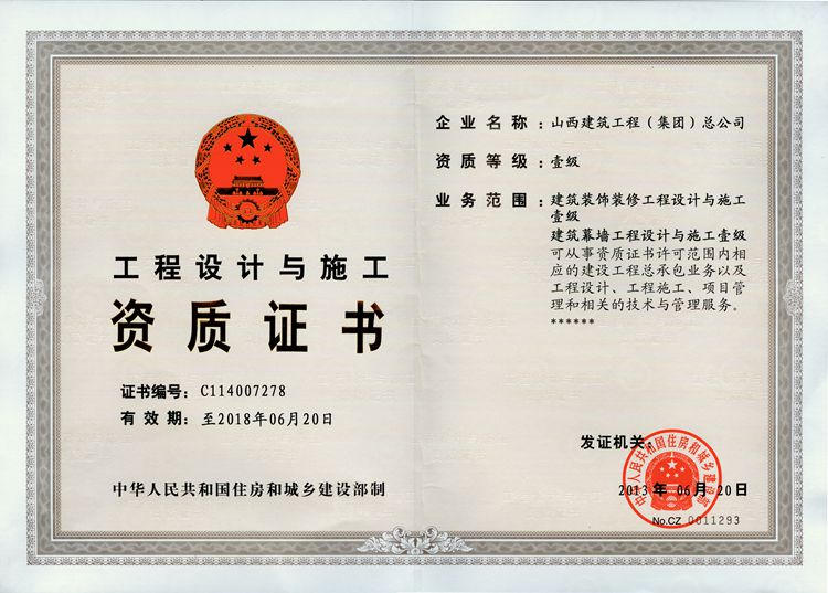 402cc永利集团(CHINA)官方网站-首页|NO1