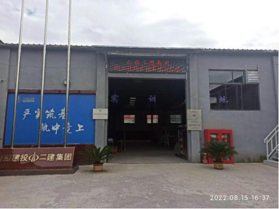 杨鑫职工立异事情室-402cc永利集团