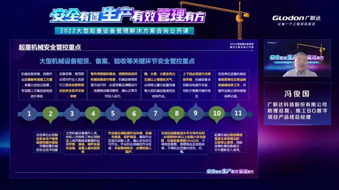 402cc永利集团(CHINA)官方网站-首页|NO1