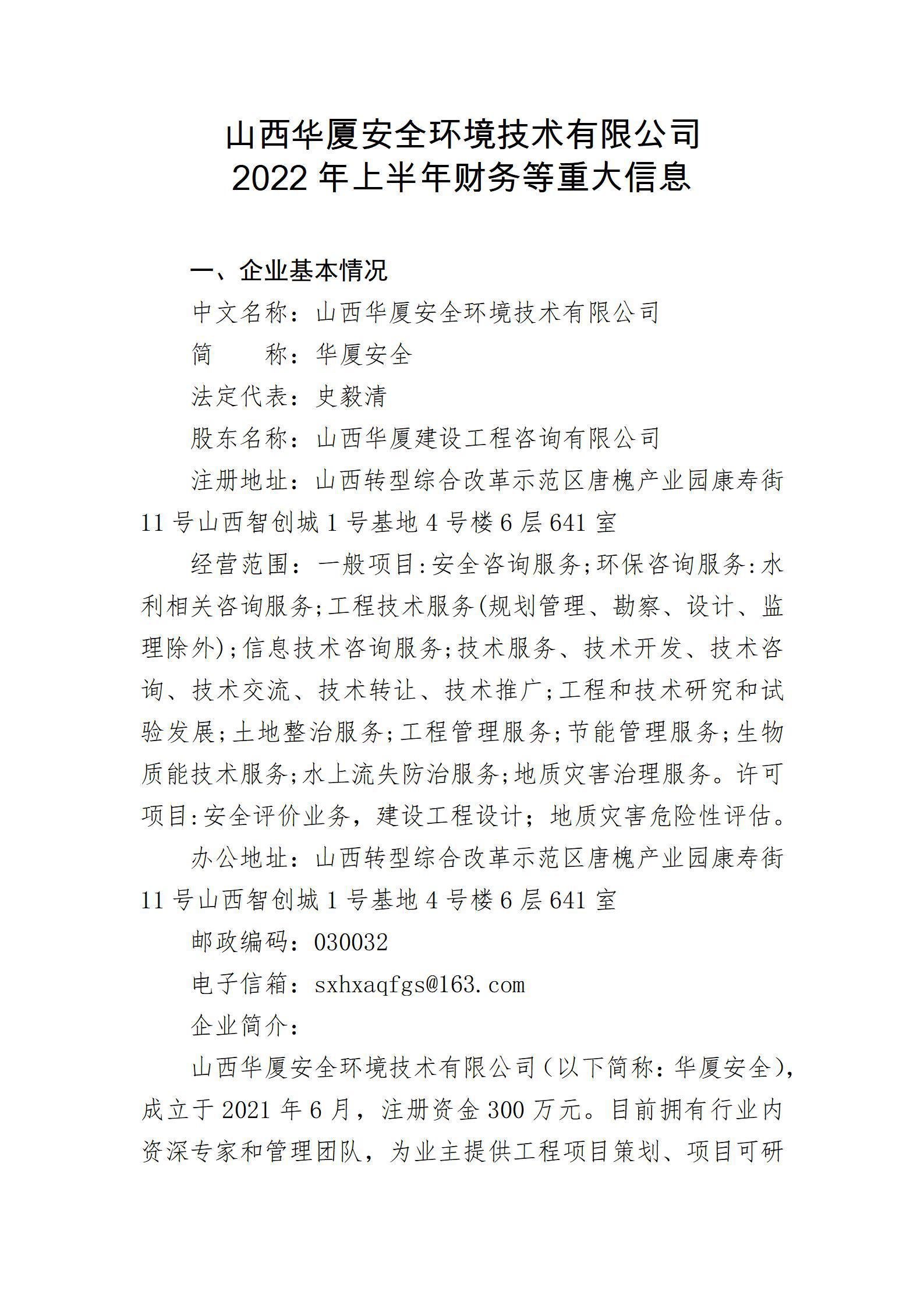 402cc永利集团(CHINA)官方网站-首页|NO1