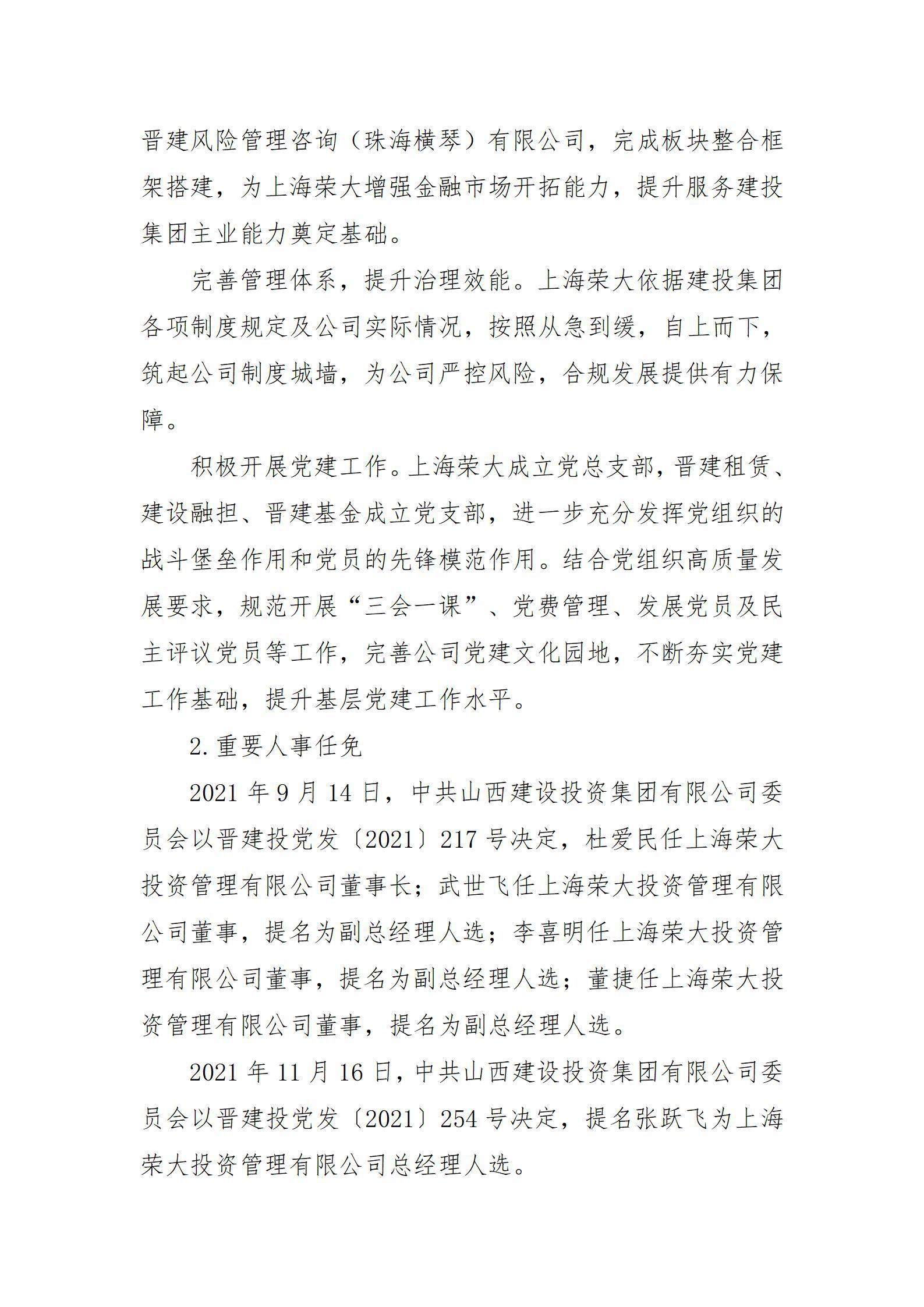 402cc永利集团(CHINA)官方网站-首页|NO1