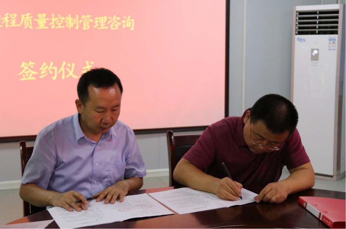 山西建投建工集团名汇广场项目召开全历程质量控制治理首次现场咨询会-402cc永利集团