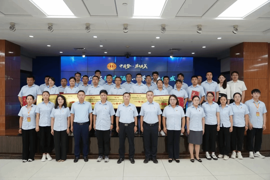 山西建投装置集团乐成举行第二届工程治理同营业竞赛-402cc永利集团