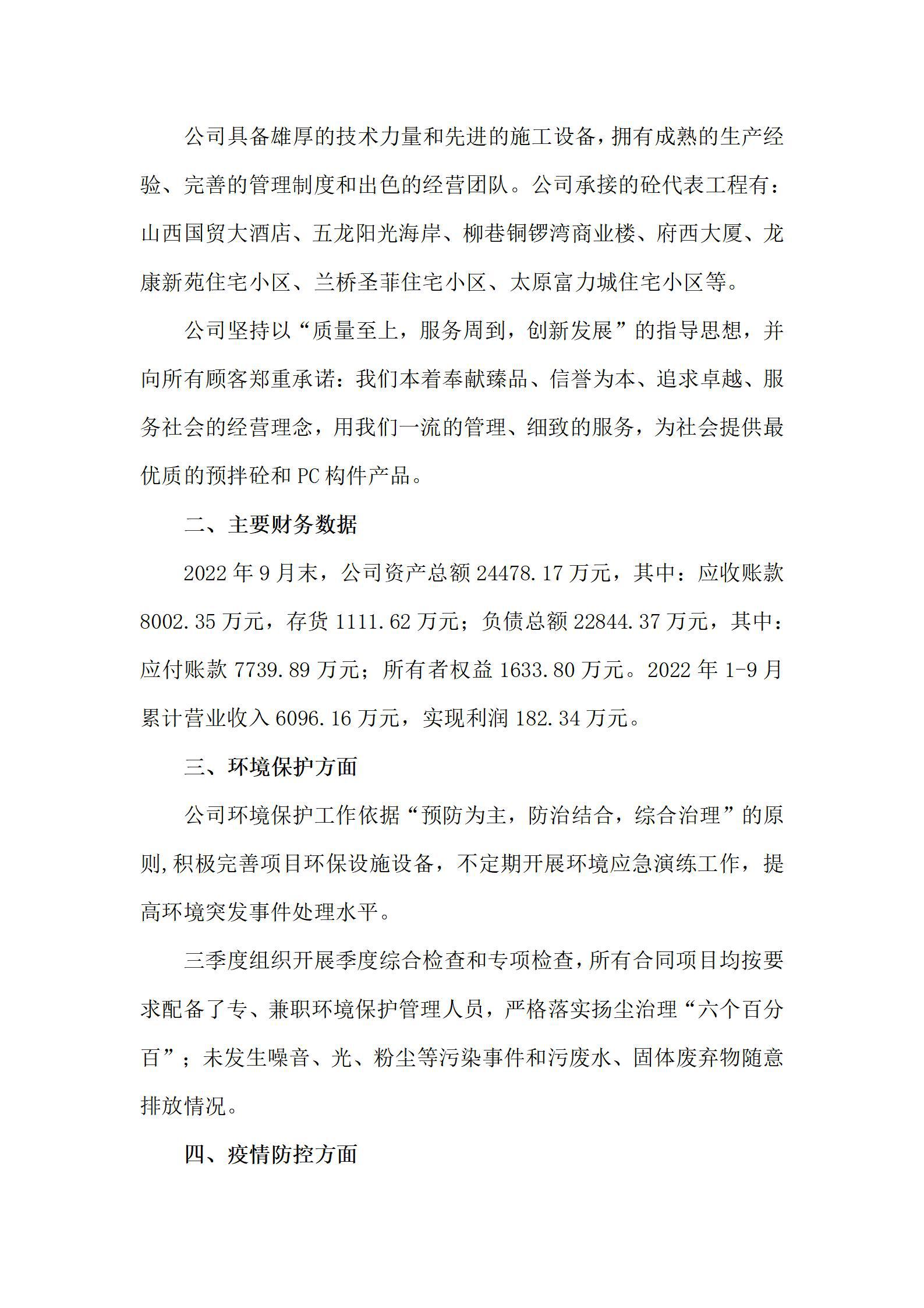402cc永利集团(CHINA)官方网站-首页|NO1