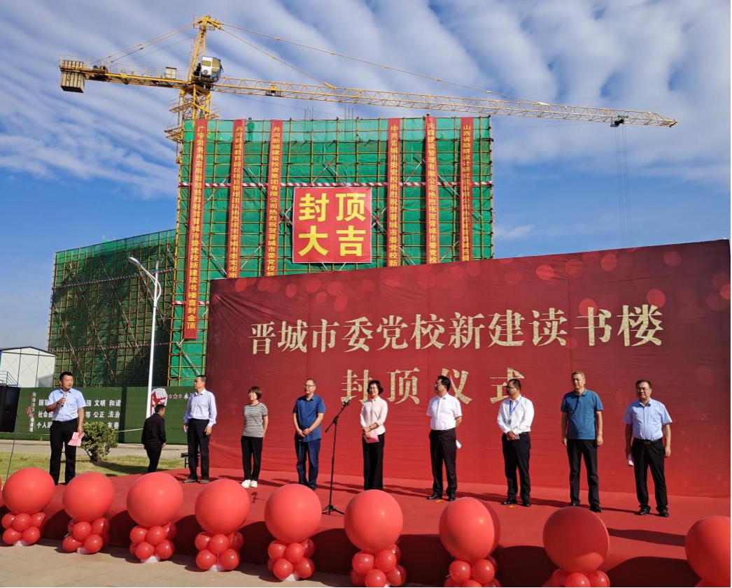 山西建投402cc永利集团的晋都会各项目周全完成节点使命-402cc永利集团