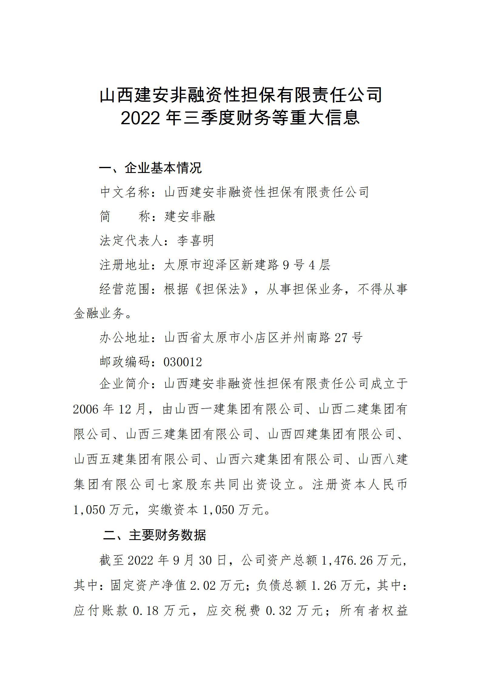 402cc永利集团(CHINA)官方网站-首页|NO1