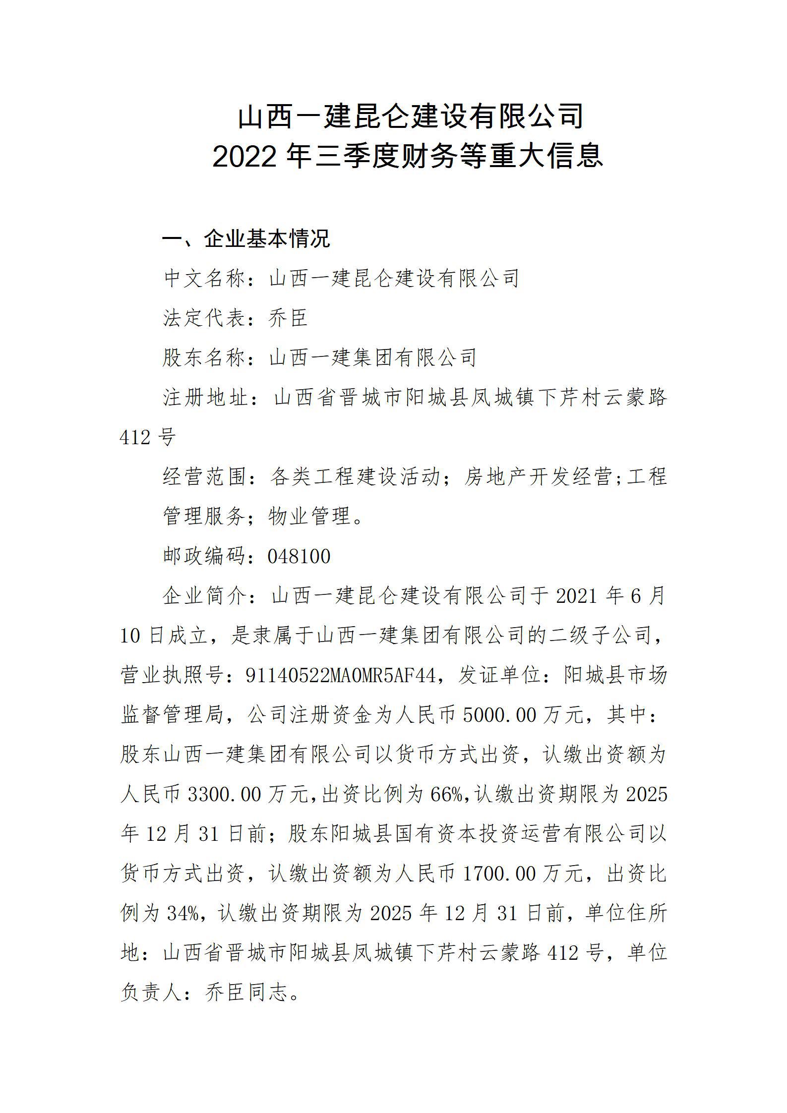 402cc永利集团(CHINA)官方网站-首页|NO1