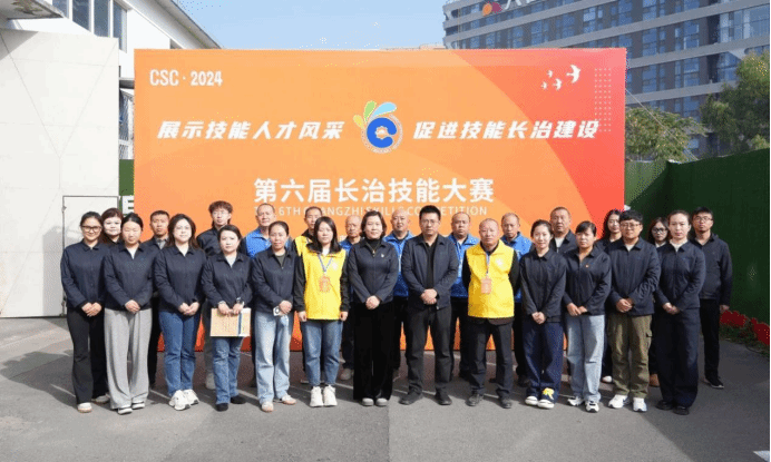 山西建投三建集团工人培育基地获评长治市手艺人才培训基地-402cc永利集团