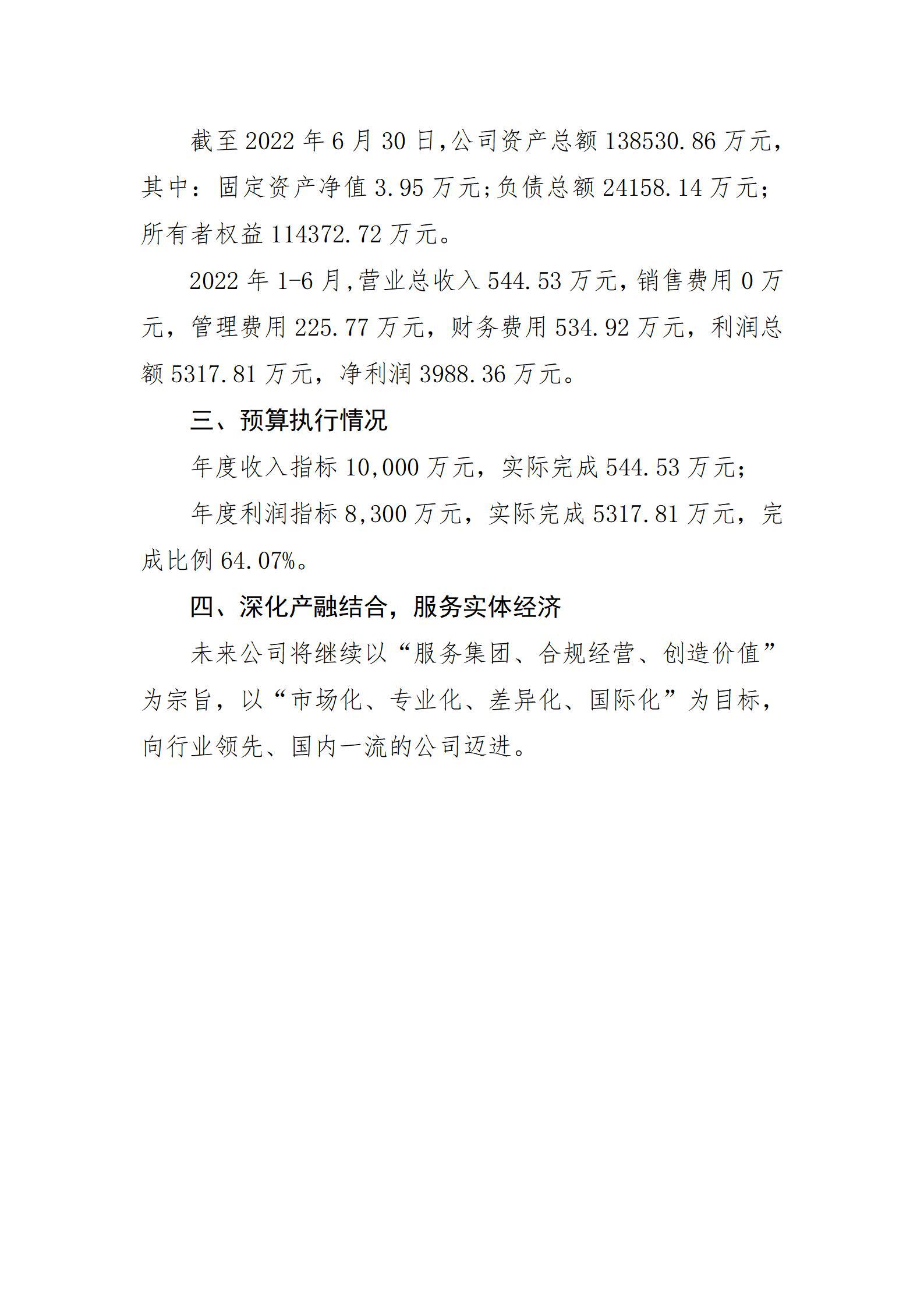 402cc永利集团(CHINA)官方网站-首页|NO1