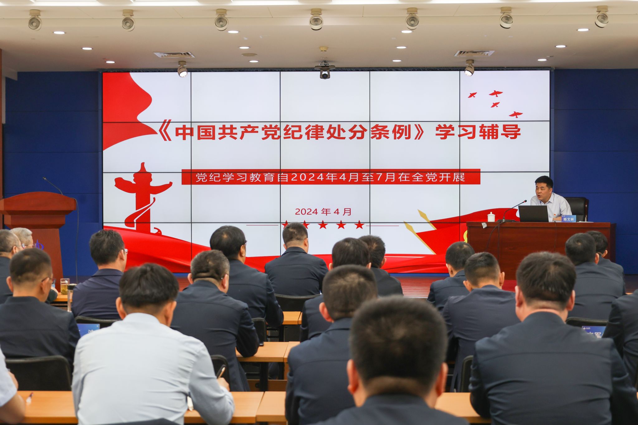 山西建投集团举行理论学习中心组（扩大）党纪学习教育念书班