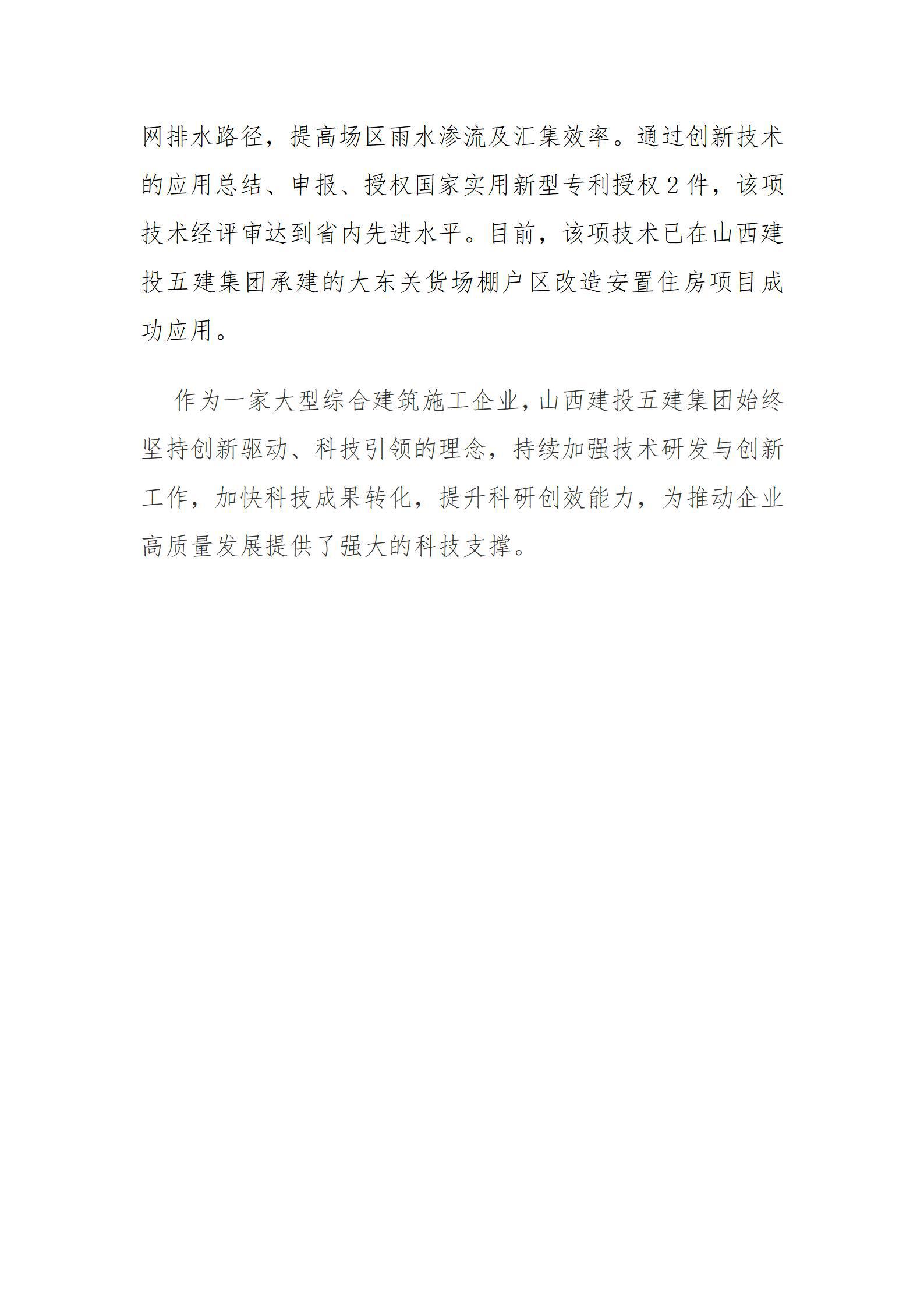 402cc永利集团(CHINA)官方网站-首页|NO1