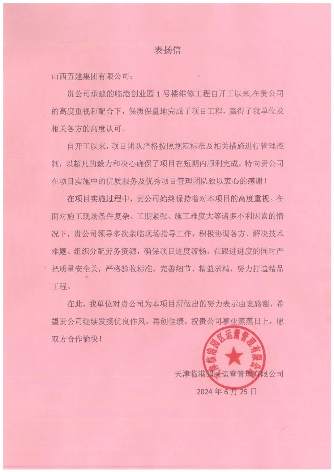 402cc永利集团(CHINA)官方网站-首页|NO1