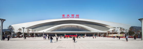 重庆西站（重庆至贵阳铁路扩能刷新工程重庆西站站房及相关工程）-402cc永利集团