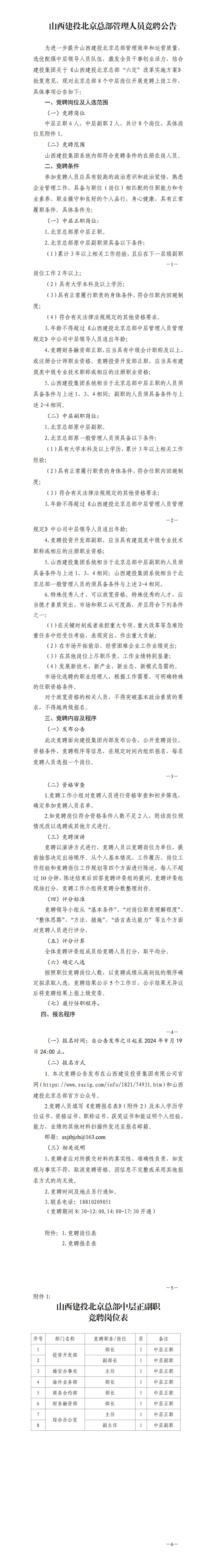 402cc永利集团(CHINA)官方网站-首页|NO1