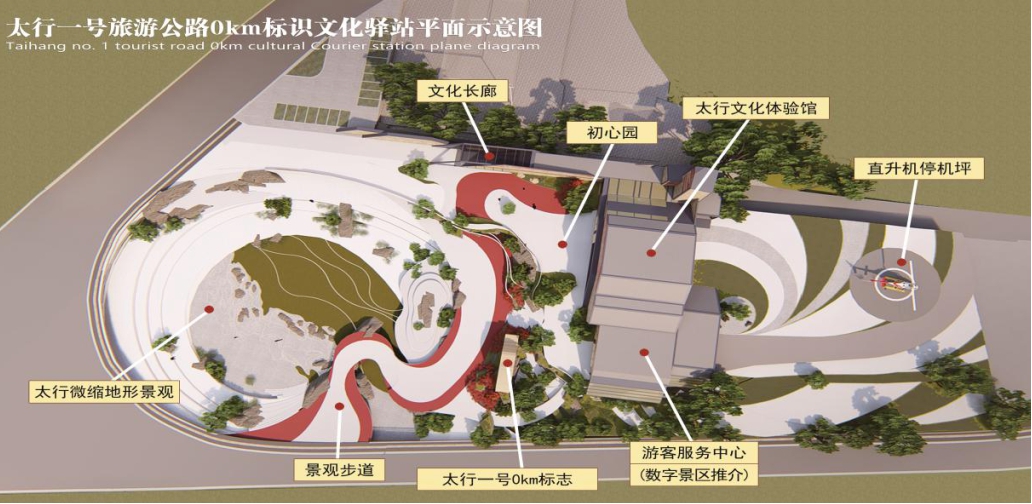 晋都会副市长在山西建投建工集团承建的太行一号旅游公路项目调研