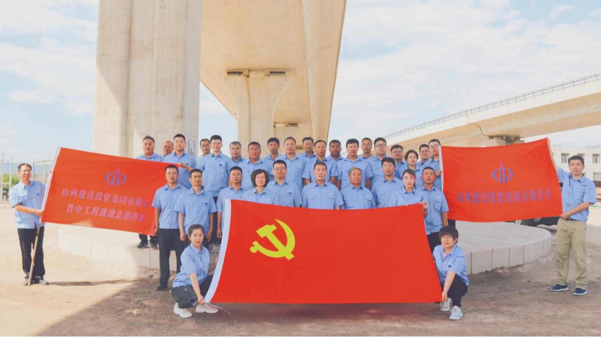 【下层动态】山西建投晋中项目指挥部开展纪念中国共产党建设98周年主题党日活动