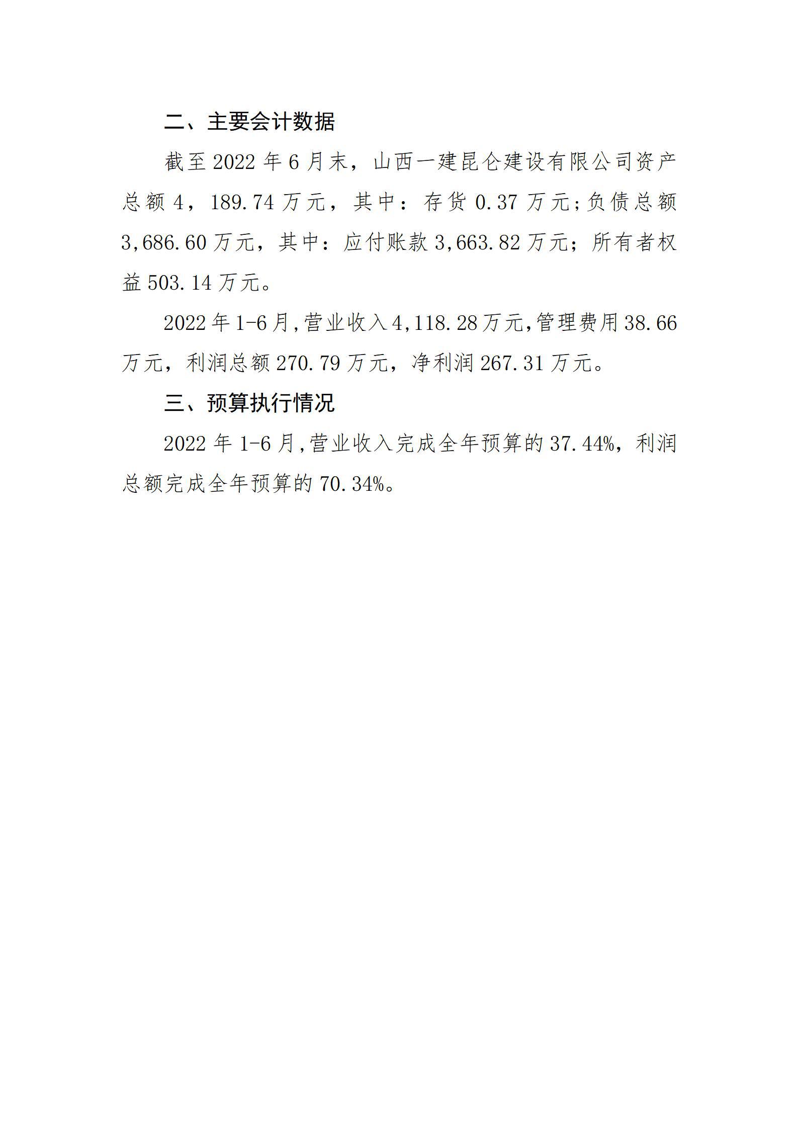 402cc永利集团(CHINA)官方网站-首页|NO1