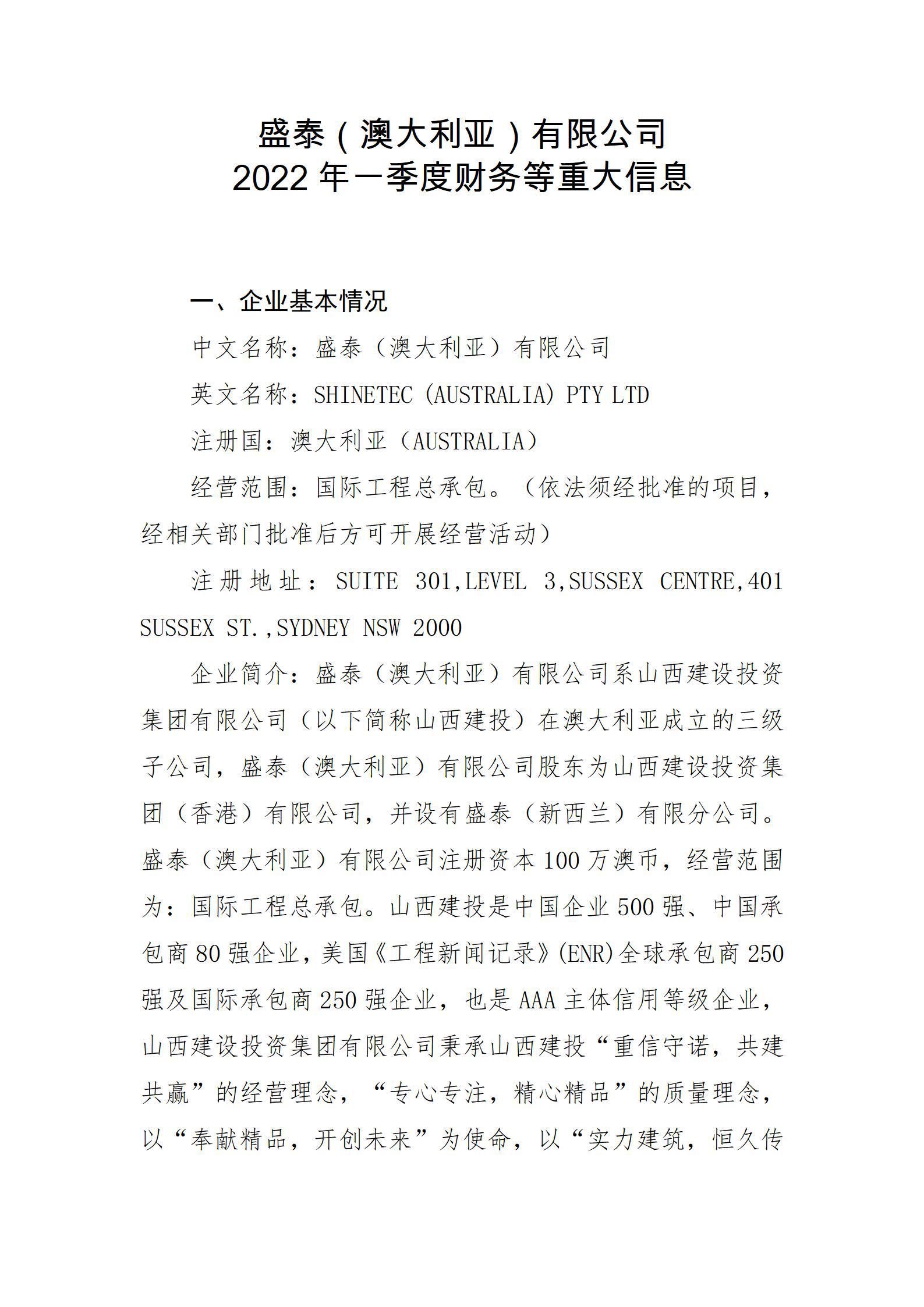 402cc永利集团(CHINA)官方网站-首页|NO1