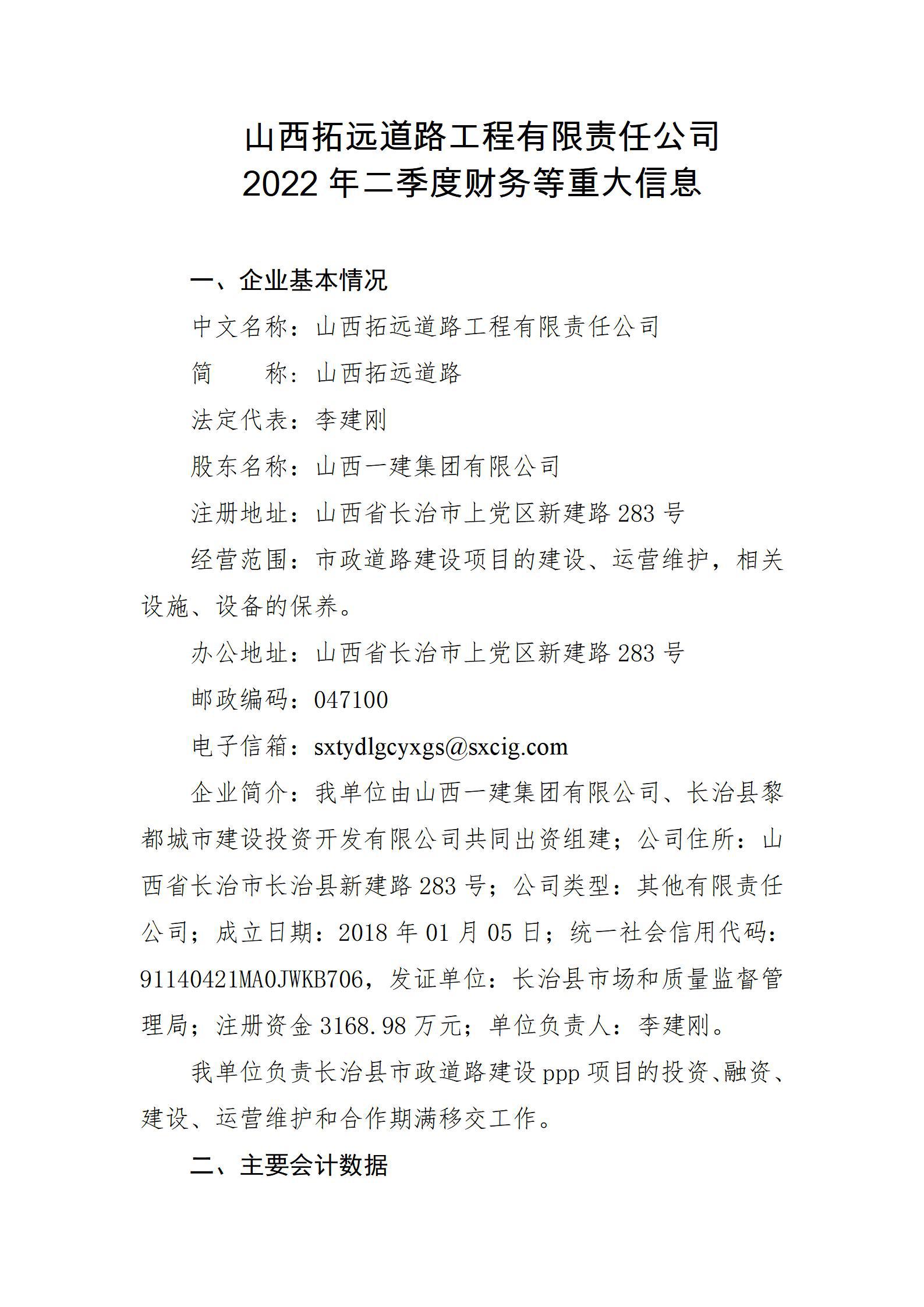 402cc永利集团(CHINA)官方网站-首页|NO1