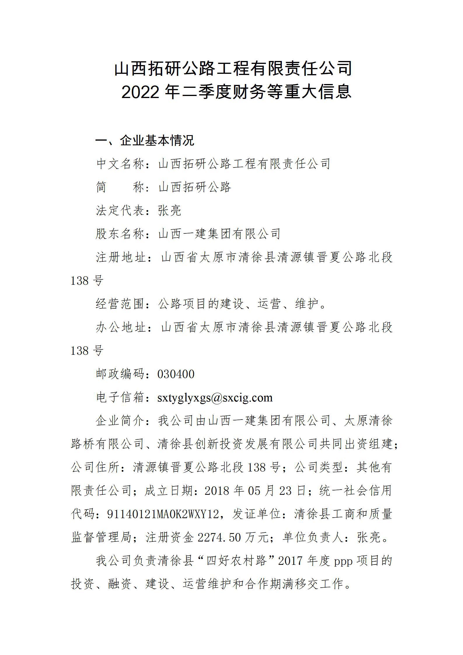 402cc永利集团(CHINA)官方网站-首页|NO1