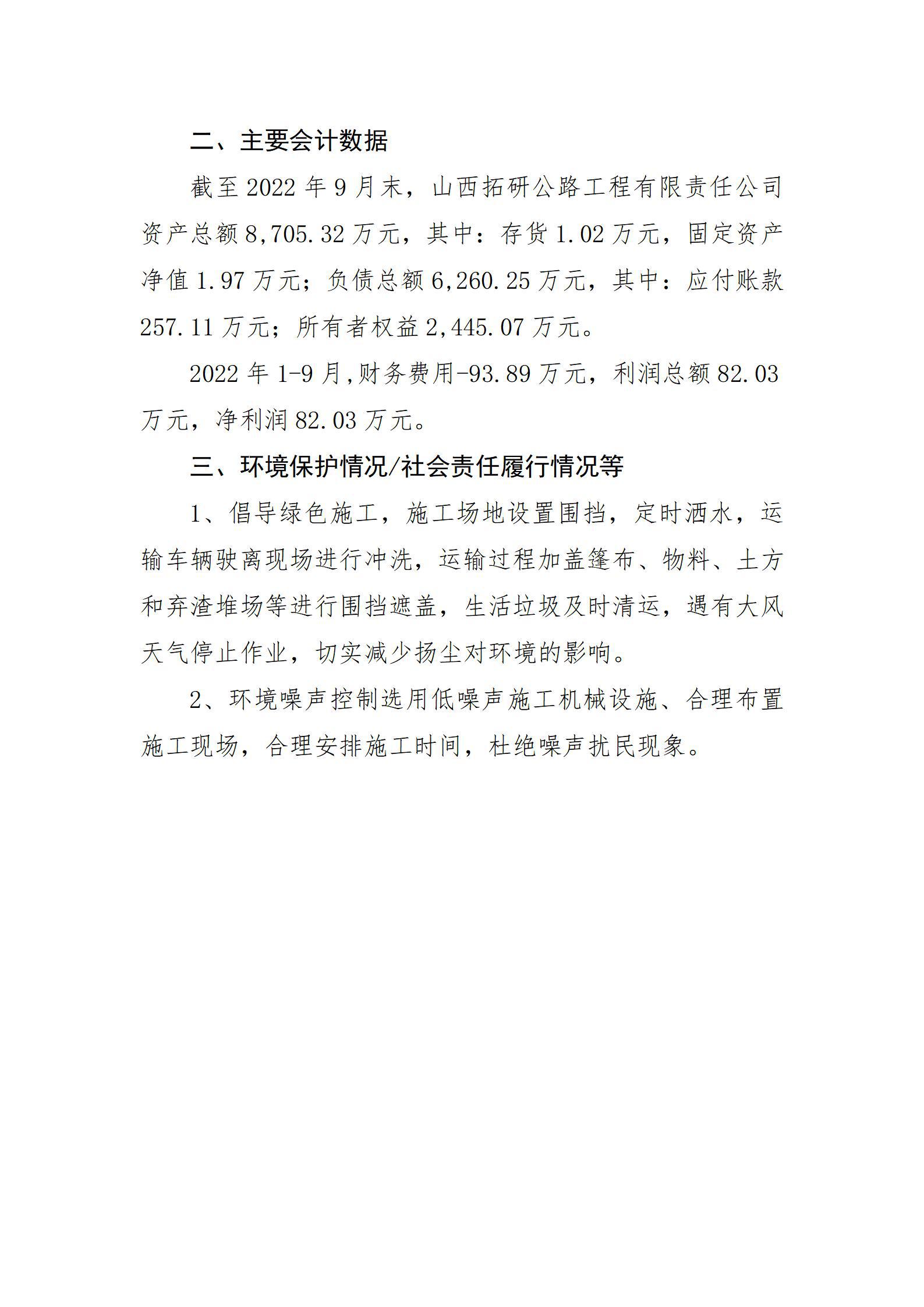 402cc永利集团(CHINA)官方网站-首页|NO1