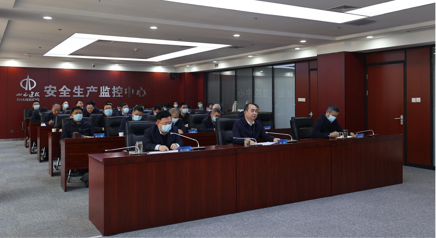 山西建投党委召开专题聚会转达学习省纪委十二届二次全会和全省贯彻中央八项划定精神监视提醒谈话电视电话聚会精神