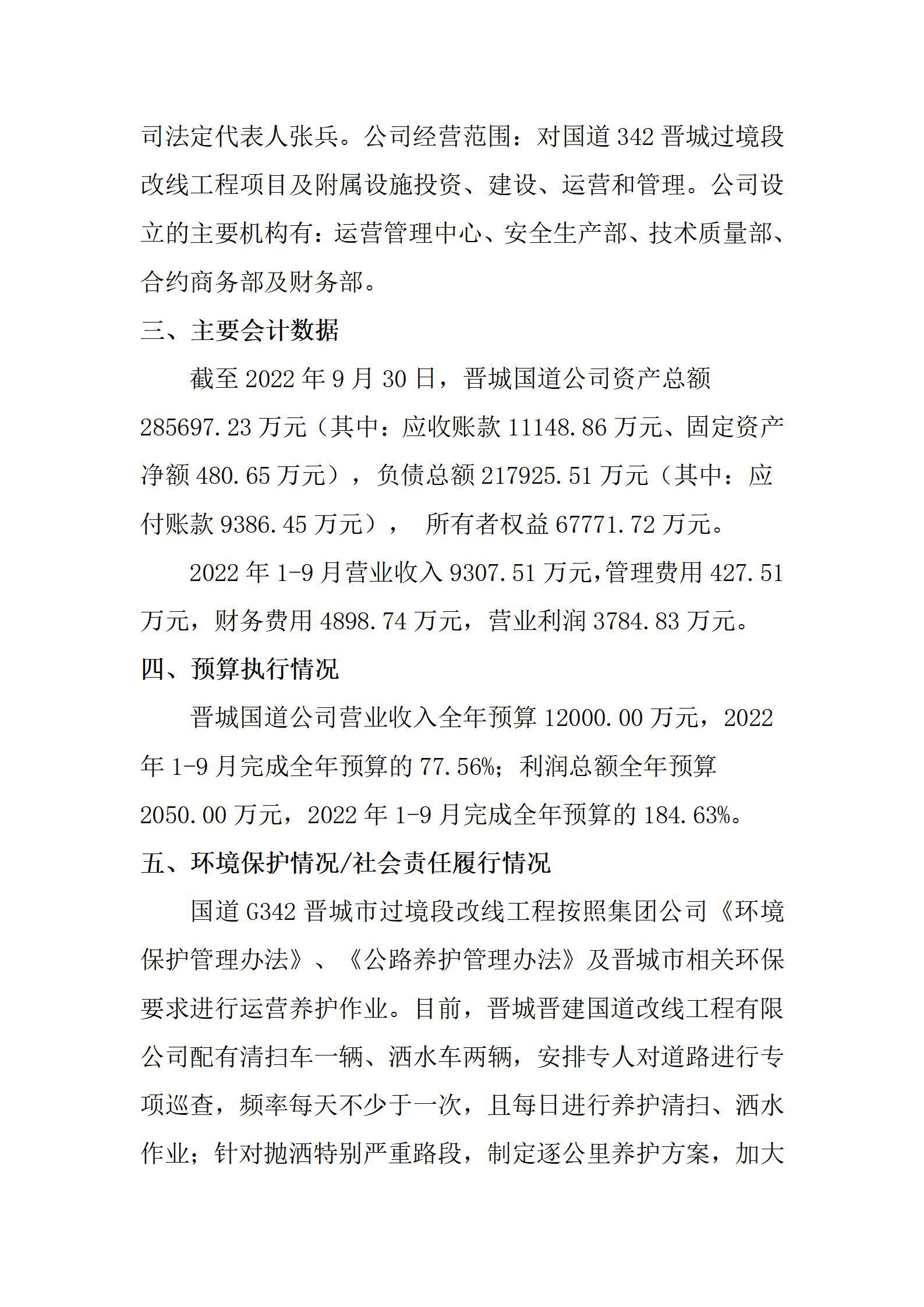 402cc永利集团(CHINA)官方网站-首页|NO1