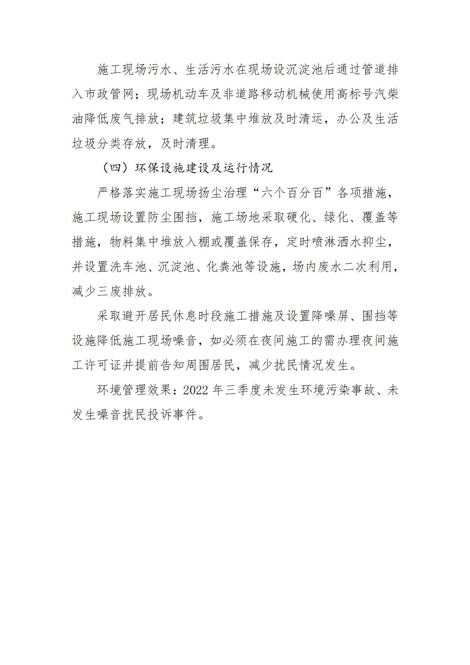 402cc永利集团(CHINA)官方网站-首页|NO1