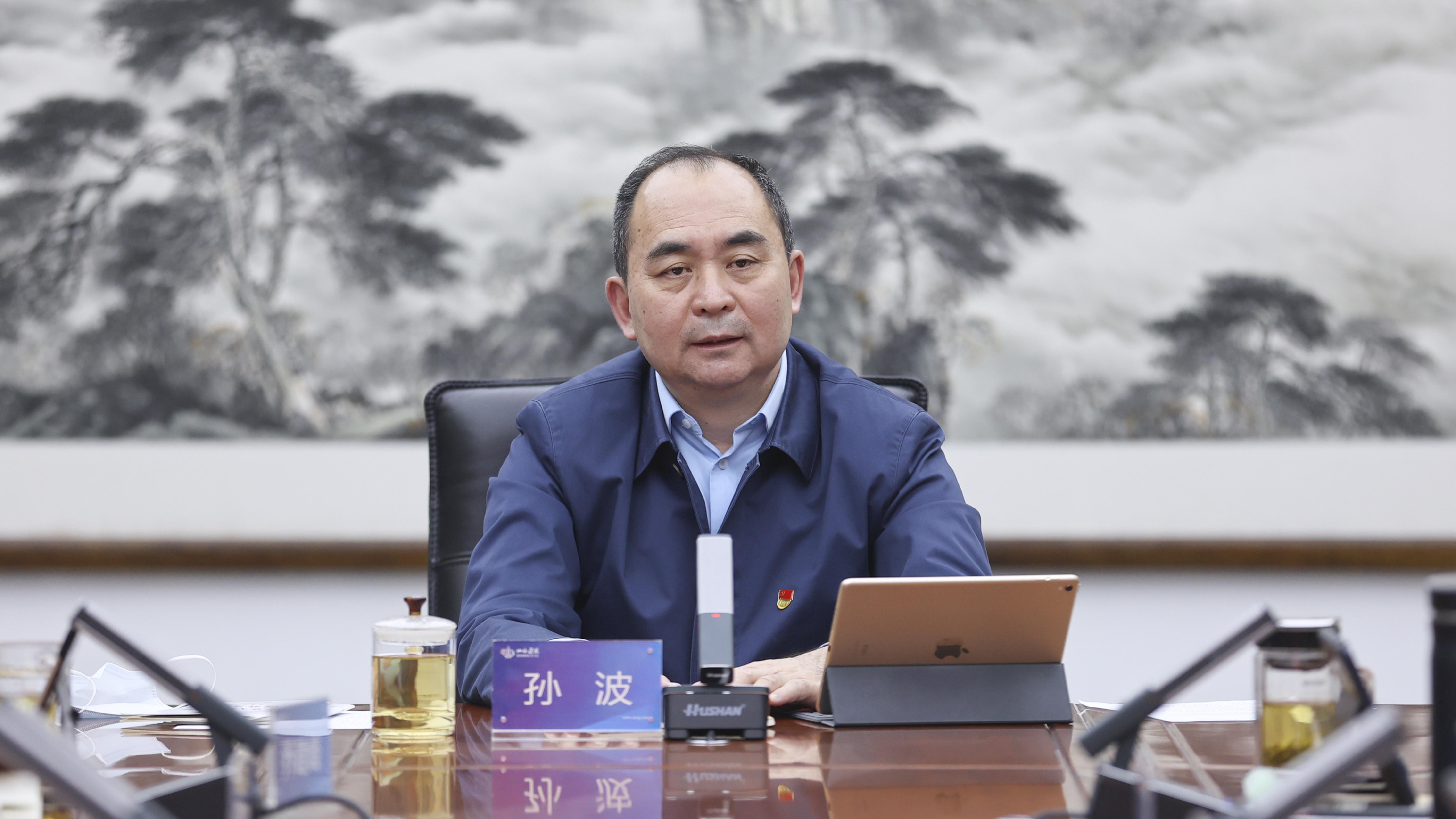 山西建投集团召开党委理论学习中心组（扩大）学习会-402cc永利集团