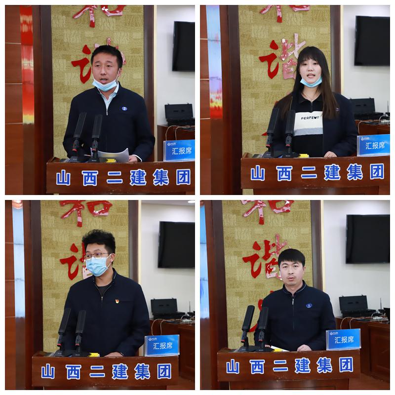 山西建投二建集团举行2021年度“党员先锋队”现场评选会-402cc永利集团