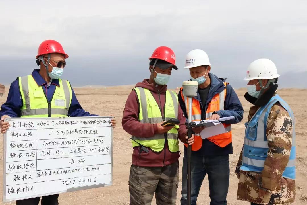 山西建投契械化集团新疆和静（巴音布鲁克）民用机场工程顺遂通过道槽验收-402cc永利集团