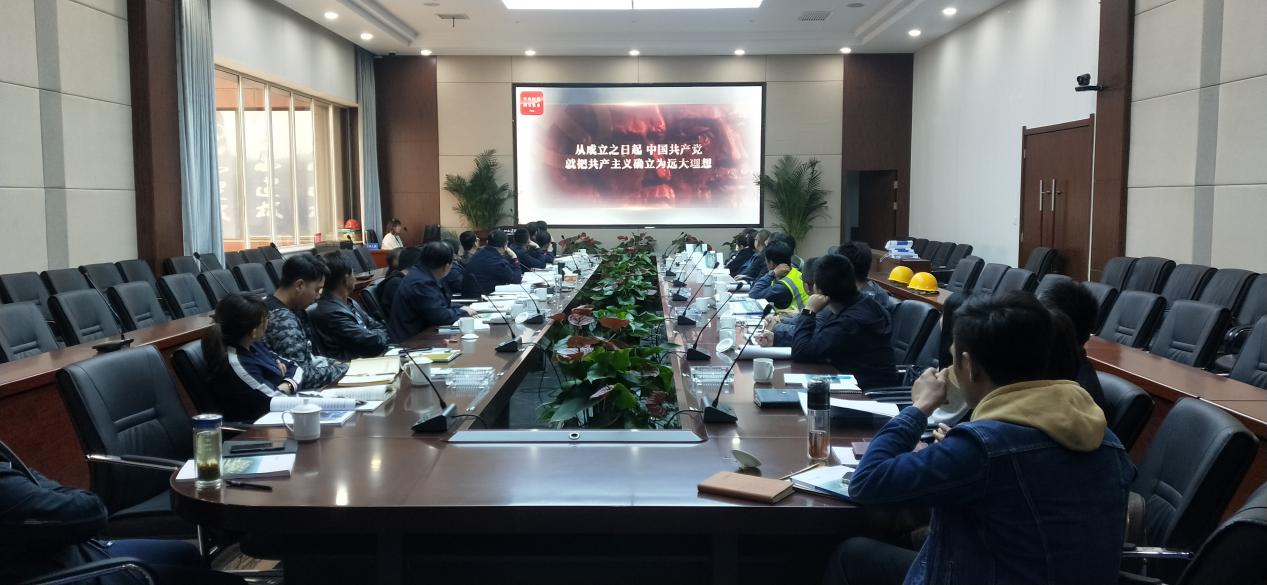 学习百年党史，，，，，罗致奋斗实力 ——山西建投职教港项目启动党史学习专项活动-402cc永利集团